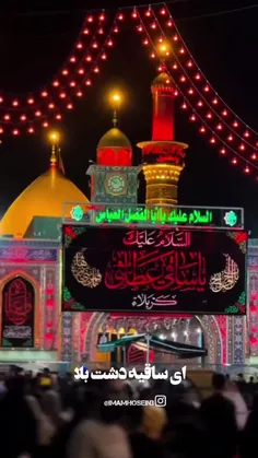 #یاابوالفضل_العباس_علیه_السلآم🖤🌷 