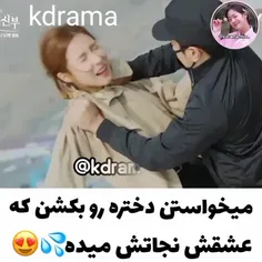 سریال عروس خدای اب