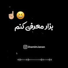 جز تو 🥺❤️‍🔥