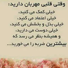 عکس نوشته narges.mozhdeh 20816181