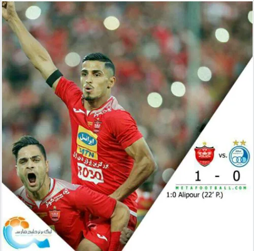 بردپرسپولیس تبریک به هواداران سرخپوشان