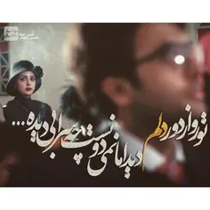 فیلم و سریال ایرانی parastoo8080 19360826