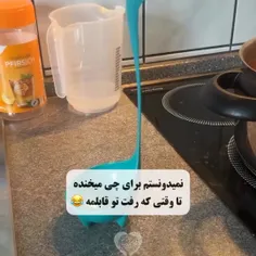 وایی من فقط از صدای خندش جز خوردم🤣