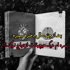 #آلزایمر 🥀:)••𓆩🖤𓆪•• +! 