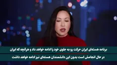 🔺تحلیلگر آمریکایی: ایران بیشترین جمعیت بانوان دارای "مدرک