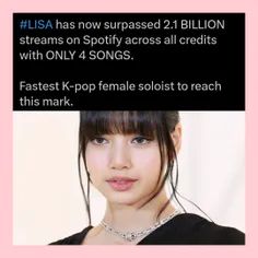 لیسا تنها با 4 آهنگ از 2.1 میلیارد استریم در اسپاتیفای پی