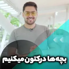 ممنون😍