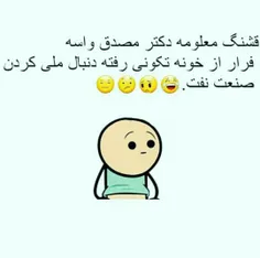 والااع😂 👌 👊