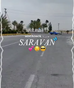 منی پُلین سراوان🤗❤