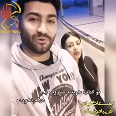 عاشقتم😘😘🥰🥰🤩🤩🤩