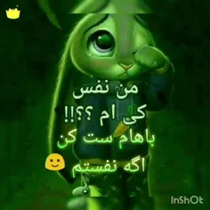 ست نکنید بخندیم😂😂😂