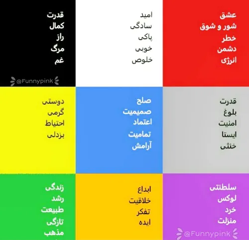 🌈 رنگ مورد علاقه شما کدام است !؟