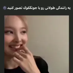 نمیشه مستجاب بشه خداااااا