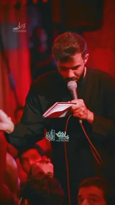 یاحسین