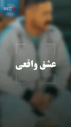 уσυ ∂σи 'т ωαит уσυя єуєѕ тσ вє ωιтн σиє…
دلت که با یکی باشه چشمات هرز نمیره... :)