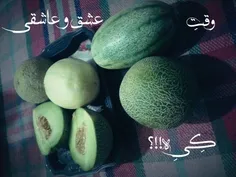 فصلها اومدن و رفتن