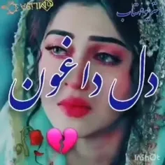 خودم می گم مهم نیست