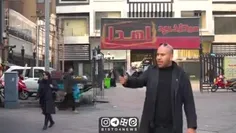 🔸اولین ویدئوی منتشر شده از حامیان کوروش کمپانی در تهران!