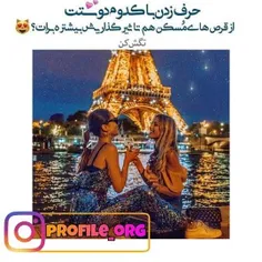 ؟ تگش کن