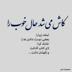 عکس نوشته ki_mi_c 26909257