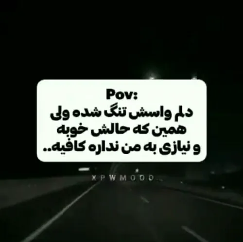 هیمنم کافیه:)