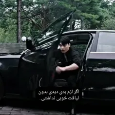لیاقت ندارین!