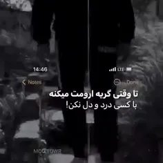 هوم