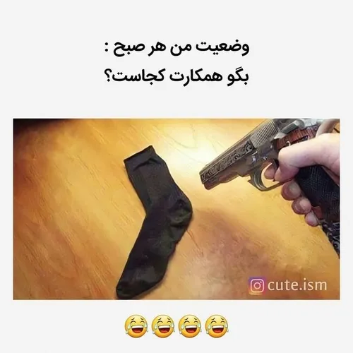 اسلاید دو قشنگ داره منو میگه سه ساعت فقط دنبال ی آهنگم که