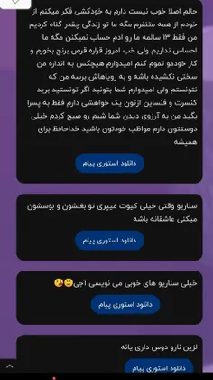 ۱ خب دوستان شما نبایدخودکشی کنیداصلا شعار من نه به خودکشی