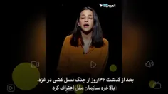 ⚡️بررسی 75 سال خشونت جنسی اسرائیل علیه زنان فلسطینی!