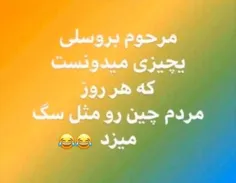 واقعا حق داشت😂 😡 😱