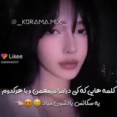 همشون بلد بودم 