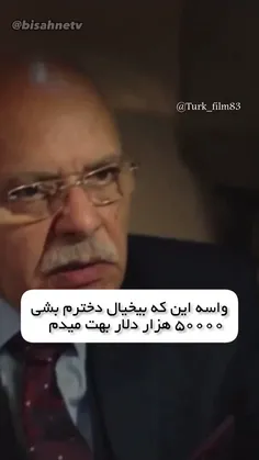 وقتی زیادی عاشق پولی😂😂😂😂