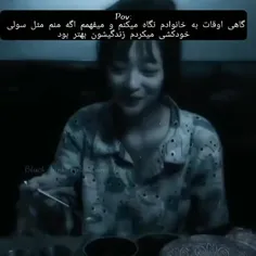 قطعا