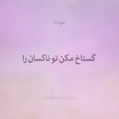 کانال میم‌تیم در تلگرام:
