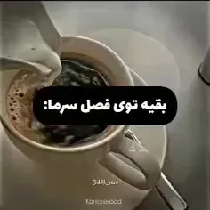 ما روانیا