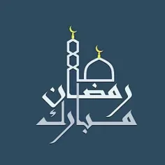 دعای روز #چهارم ماه مبارک رمضان