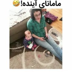 اااای جونم