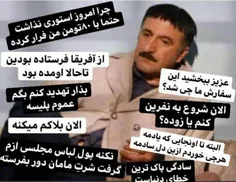 وقتی نیلی خرید اینترنتی میکنه😂