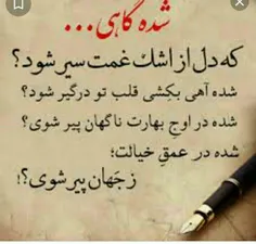 #عکس_نوشته #تنهایی