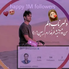 قبل از هر چیزی تو مَردِ قصه‌ی ترنم خوشبختی هستی.😍  ♥  ♥  