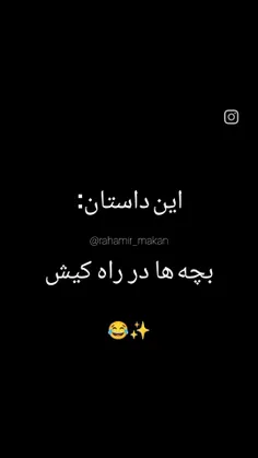 ماکان بند❤،