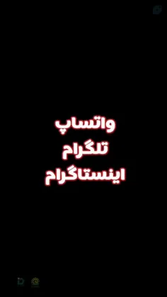 ⚠️این هشدار را جدی بگیرید!