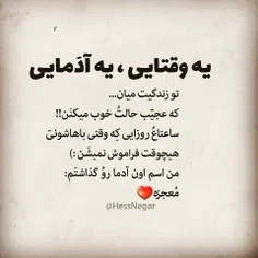 معجزه زندگیم❤❤❤❤❤