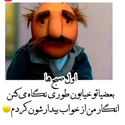 فالو کن با ۴ اکانت بک میدم