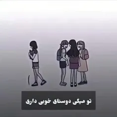 دروغی که من همیشه می گم😢