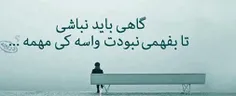 بدون شرح