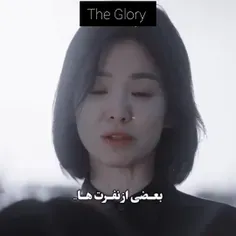 The Glory 🌚