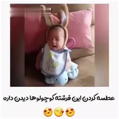 عطسه کردناشون😍😂