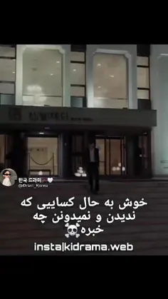 خوش به حالشون🥺🤧 (کپشنو بخون اگه نمیدونی قضیه چیه)